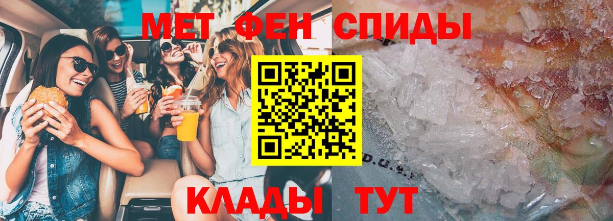 АМФ  АМФ 98%  Amphetamine  Вход с VPN  Фролово 