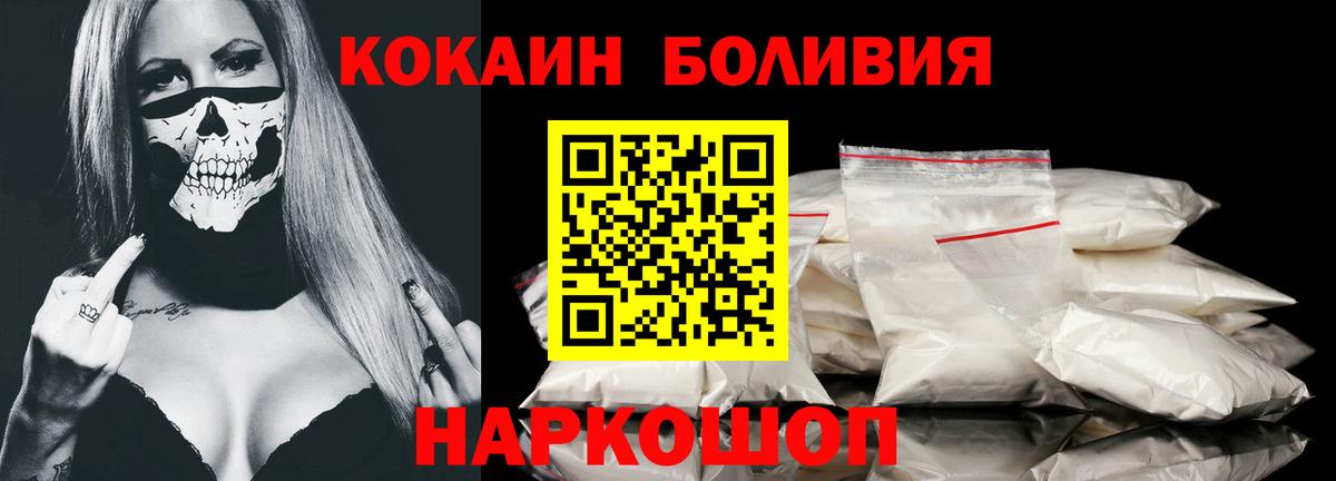 Героин Фролово