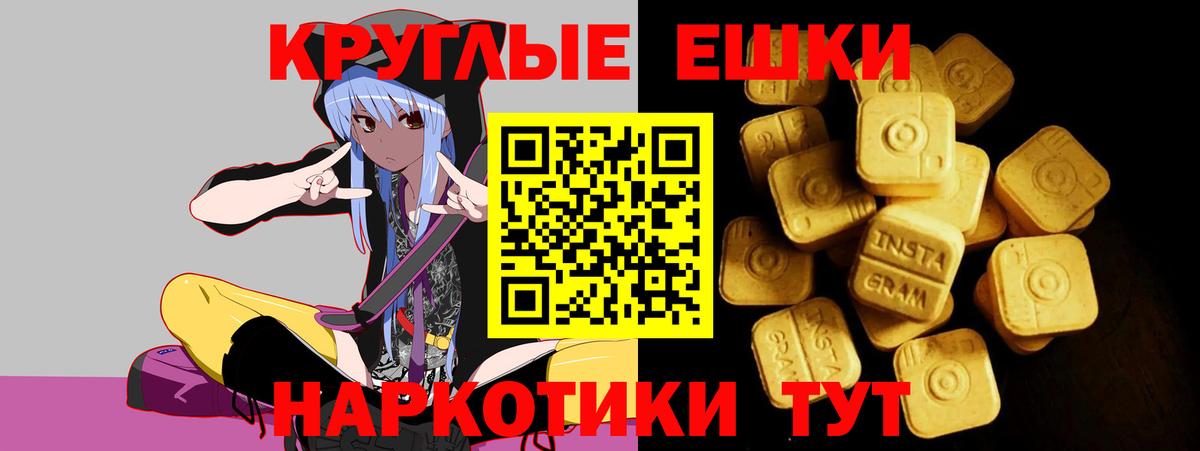 Экстази VHQ Фролово