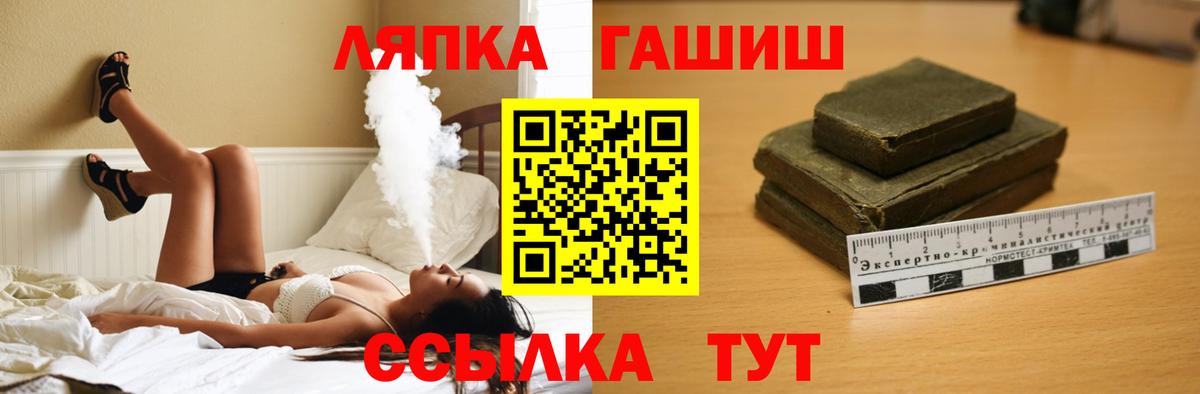 ГАШИШ VHQ  где продают наркотики  Фролово  Вход с VPN 
