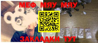 прущие грибы Малгобек