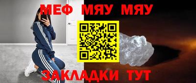 амфетамин Мариинск