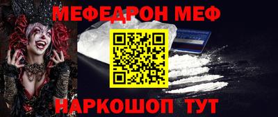прущие грибы Малгобек
