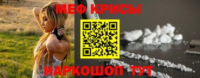 прущие грибы Малгобек