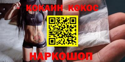 прущие грибы Малгобек