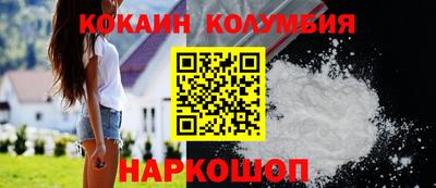 амфетамин Мариинск