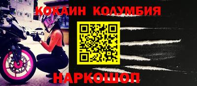 амфетамин Мариинск
