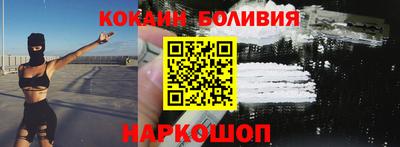прущие грибы Малгобек