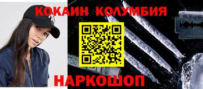 прущие грибы Малгобек