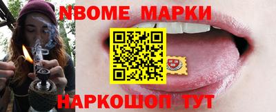 амфетамин Мариинск