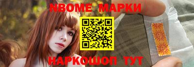 амфетамин Мариинск