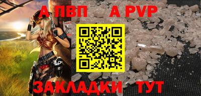 стаф Малоярославец
