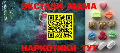 прущие грибы Малгобек