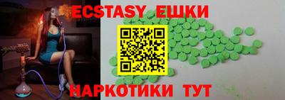 амфетамин Мариинск