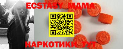 стаф Малоярославец