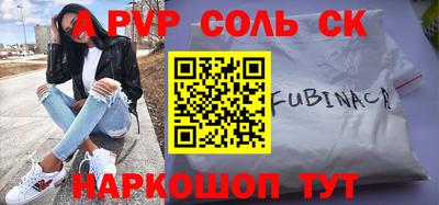 амфетамин Мариинск