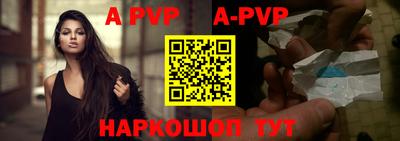 прущие грибы Малгобек