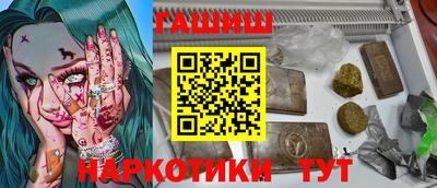прущие грибы Малгобек