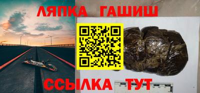 амфетамин Мариинск