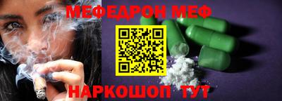 прущие грибы Малгобек