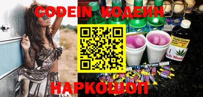амфетамин Мариинск