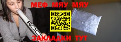 прущие грибы Малгобек