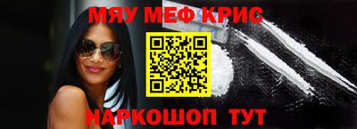 прущие грибы Малгобек
