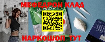 амфетамин Мариинск