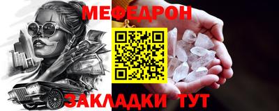 прущие грибы Малгобек