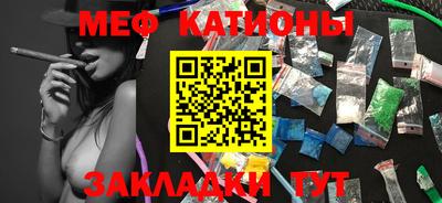 прущие грибы Малгобек