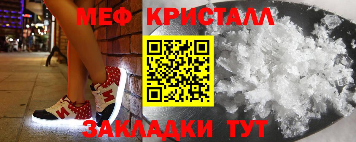 Мефедрон мяу мяу  ОМГ ОМГ как войти  Меф  Меф  Фролово  Мефедрон кристаллы  Вход с VPN 