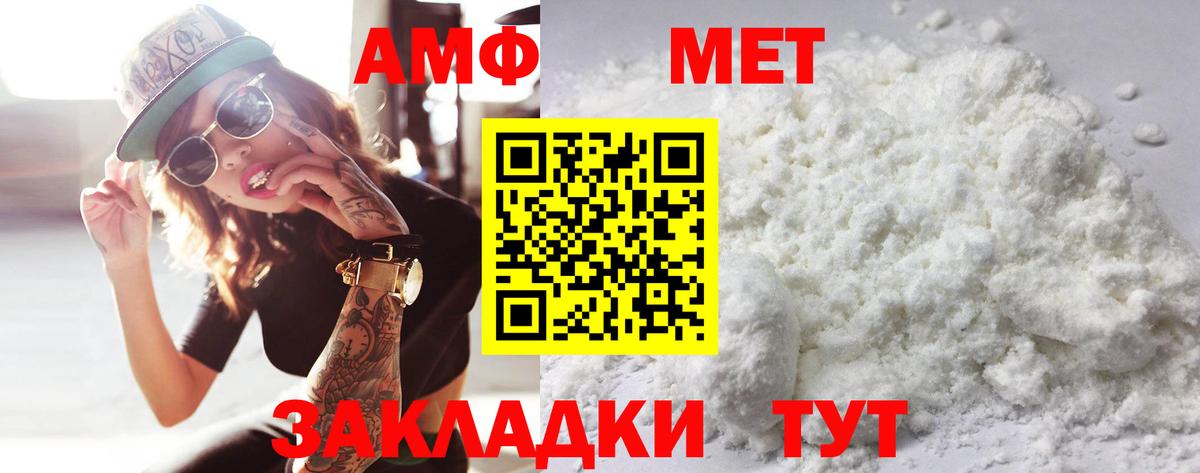 Первитин пудра Фролово