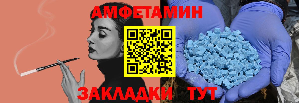 COCAIN  Фролово  Меф МЯУ МЯУ кристаллы  ГАШ  Каннабис  Вход с VPN 