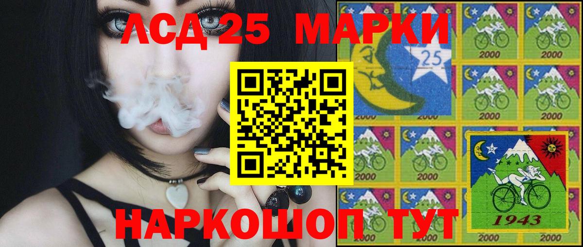 Фролово  Наркотические марки 1500мкг  Наркотические марки 1500мкг  Вход с VPN 