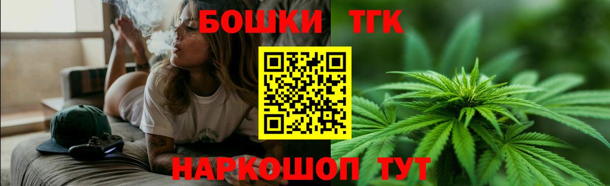 Фролово  Шишки марихуана планчик  Канабис планчик  Вход с VPN  Конопля Amnesia 